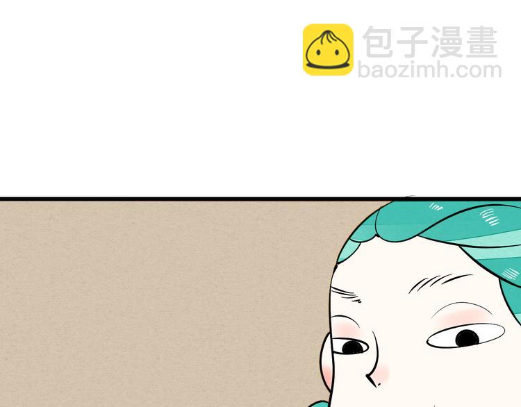 第8单 虚拟伴侣扭蛋机35