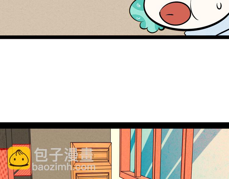 第8单 虚拟伴侣扭蛋机36