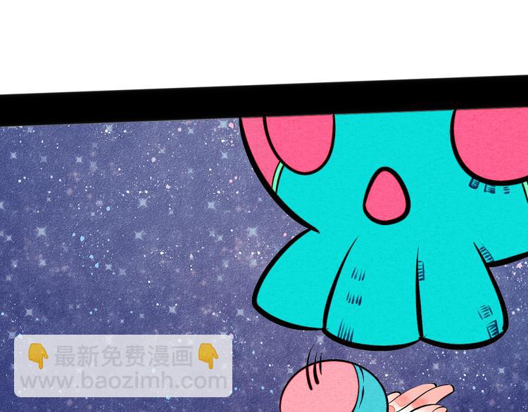 第8单 虚拟伴侣扭蛋机46