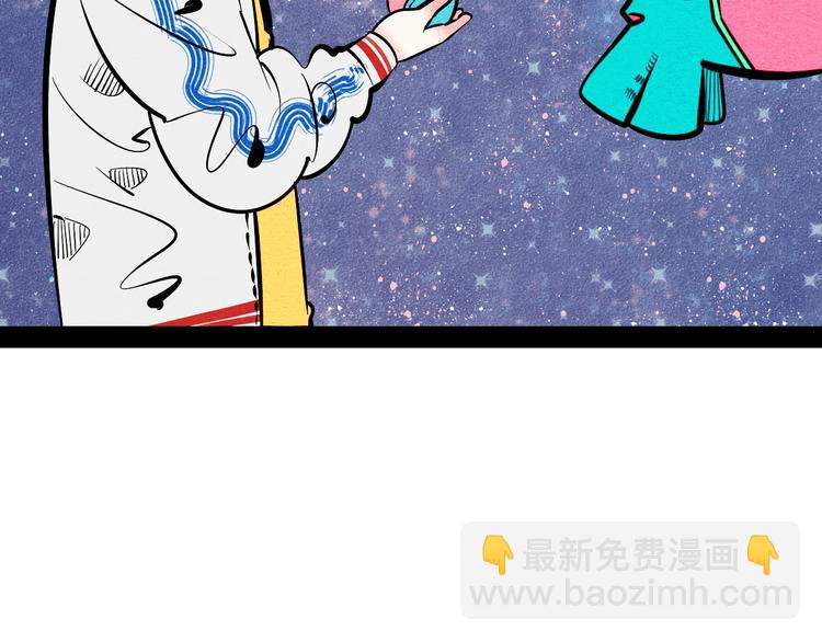 第8单 虚拟伴侣扭蛋机49