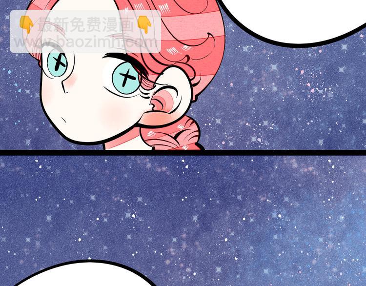 第8单 虚拟伴侣扭蛋机5