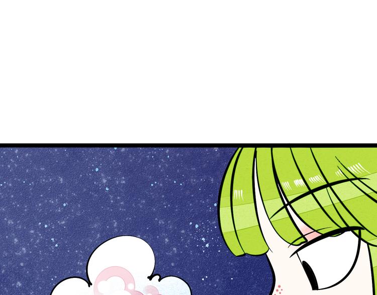 第8单 虚拟伴侣扭蛋机56