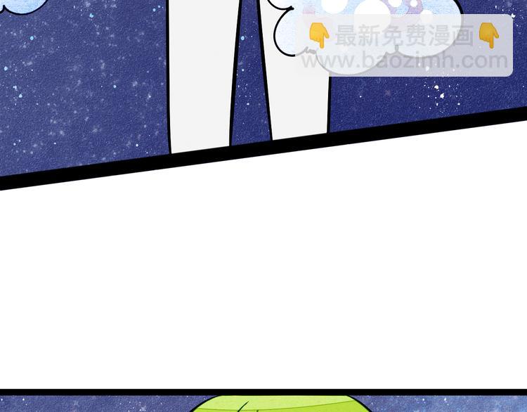 第8单 虚拟伴侣扭蛋机59