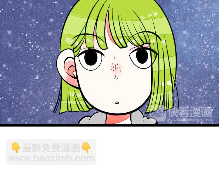 第8单 虚拟伴侣扭蛋机60