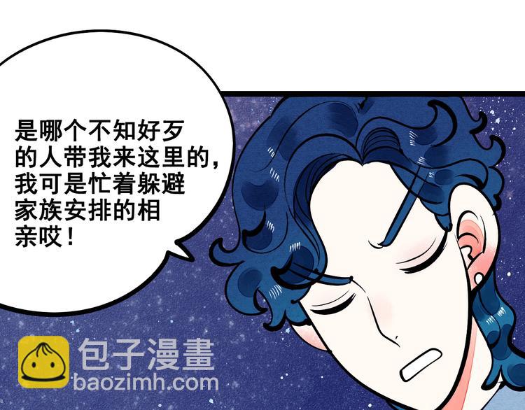 第8单 虚拟伴侣扭蛋机61