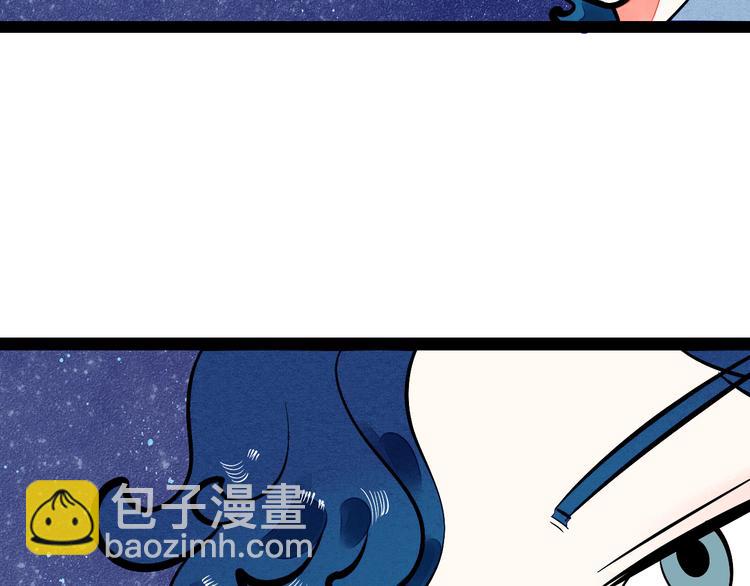 第8单 虚拟伴侣扭蛋机62