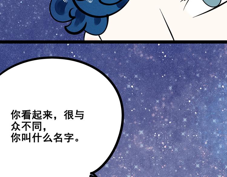 第8单 虚拟伴侣扭蛋机63