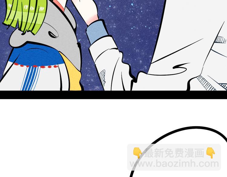 第8单 虚拟伴侣扭蛋机65
