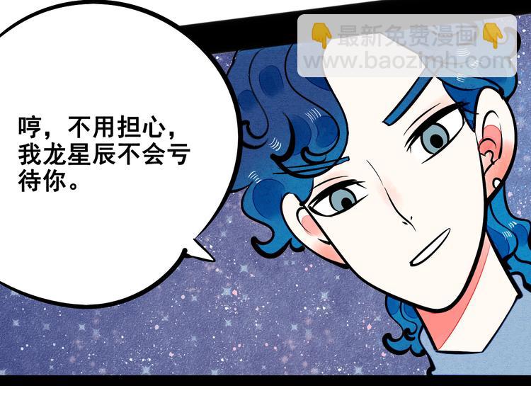 第8单 虚拟伴侣扭蛋机70