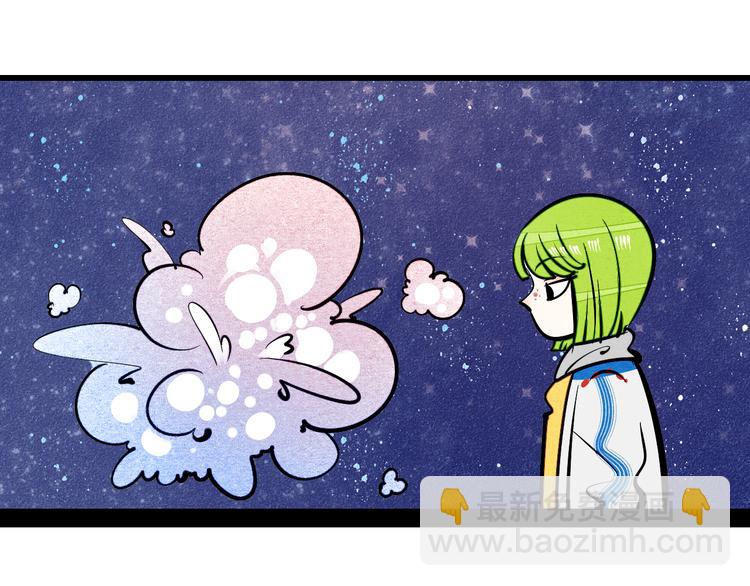 第8单 虚拟伴侣扭蛋机74