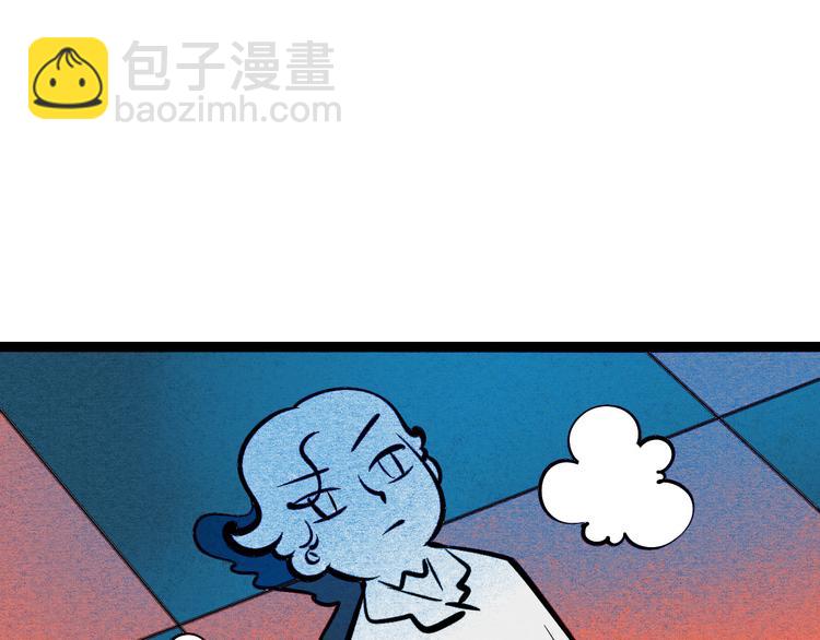 第8单 虚拟伴侣扭蛋机75