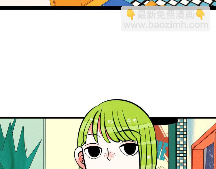 第8单 虚拟伴侣扭蛋机78