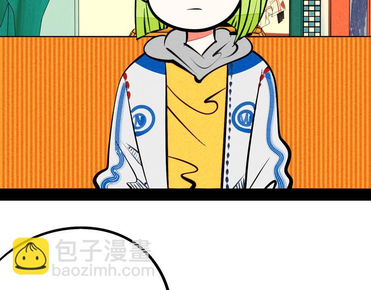 第8单 虚拟伴侣扭蛋机79