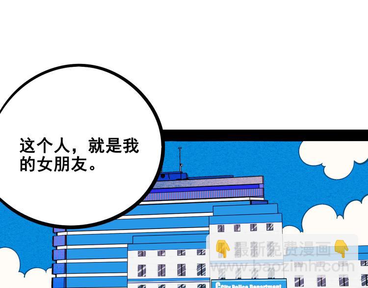 第8单 虚拟伴侣扭蛋机9