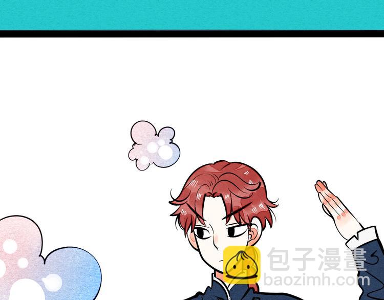 第8单 虚拟伴侣扭蛋机93