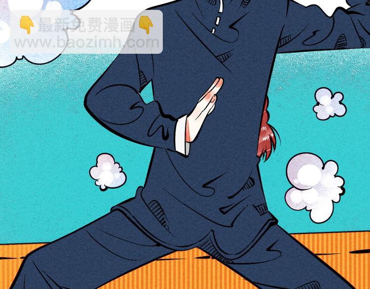 第8单 虚拟伴侣扭蛋机94