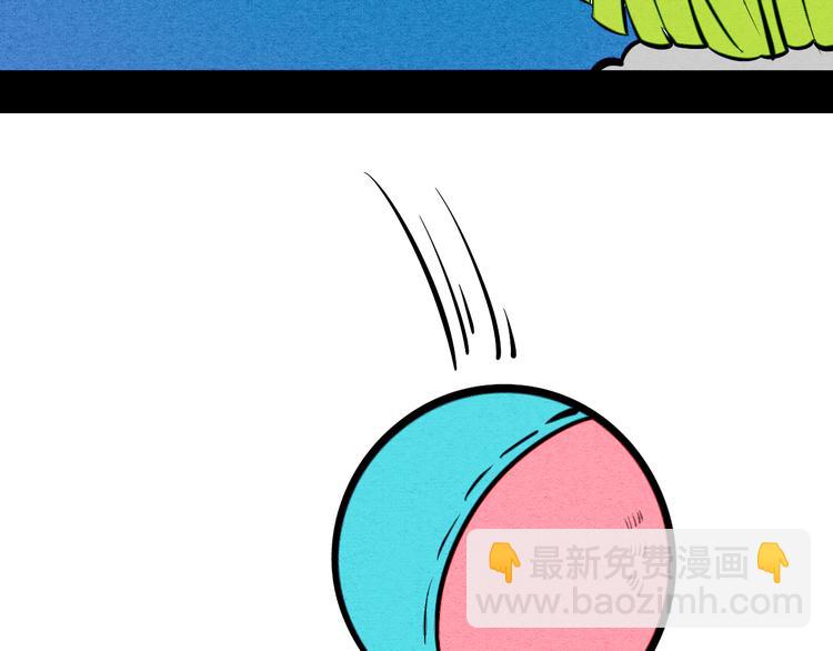第8单 虚拟伴侣扭蛋机96