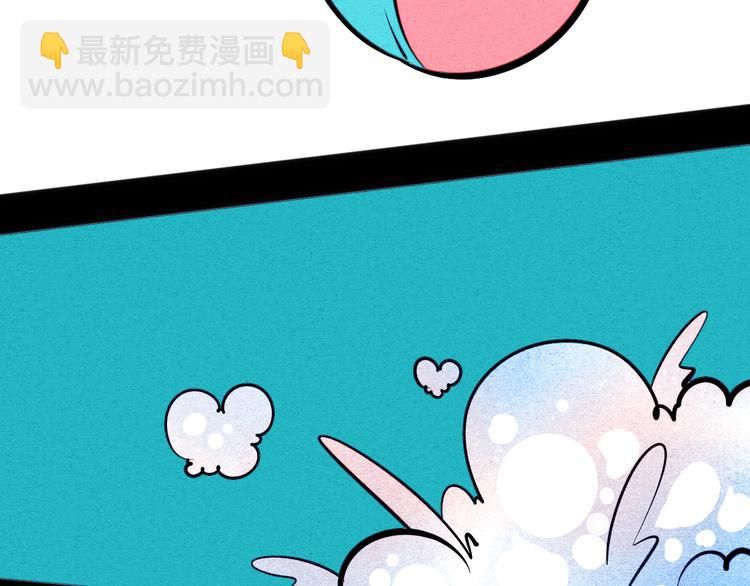 第8单 虚拟伴侣扭蛋机97