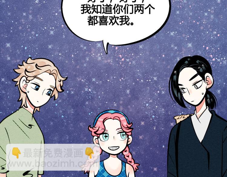 第11单 偶遇心动CD11