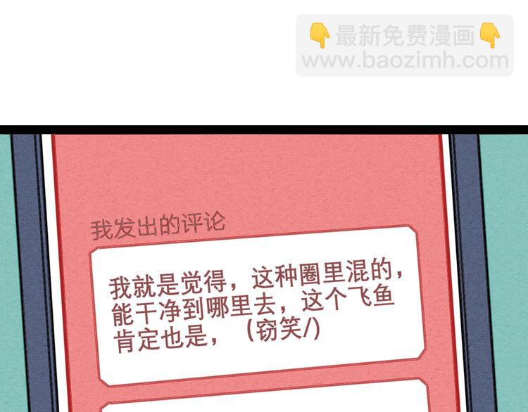 第11单 偶遇心动CD114