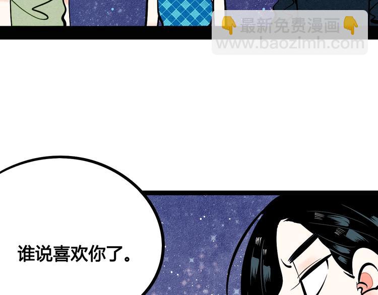 第11单 偶遇心动CD12