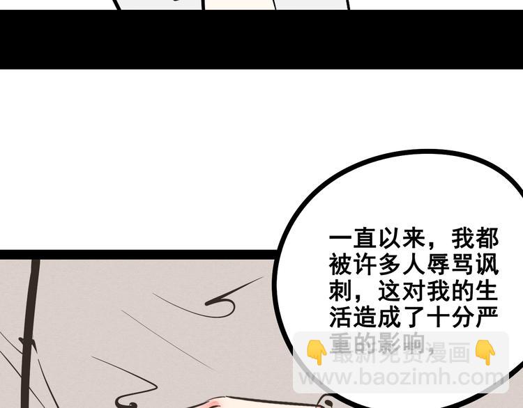 第11单 偶遇心动CD162