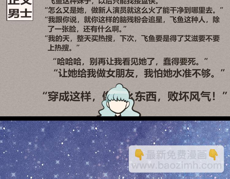 第11单 偶遇心动CD169