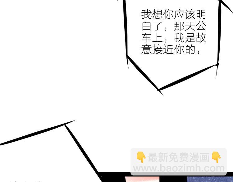 第11单 偶遇心动CD180