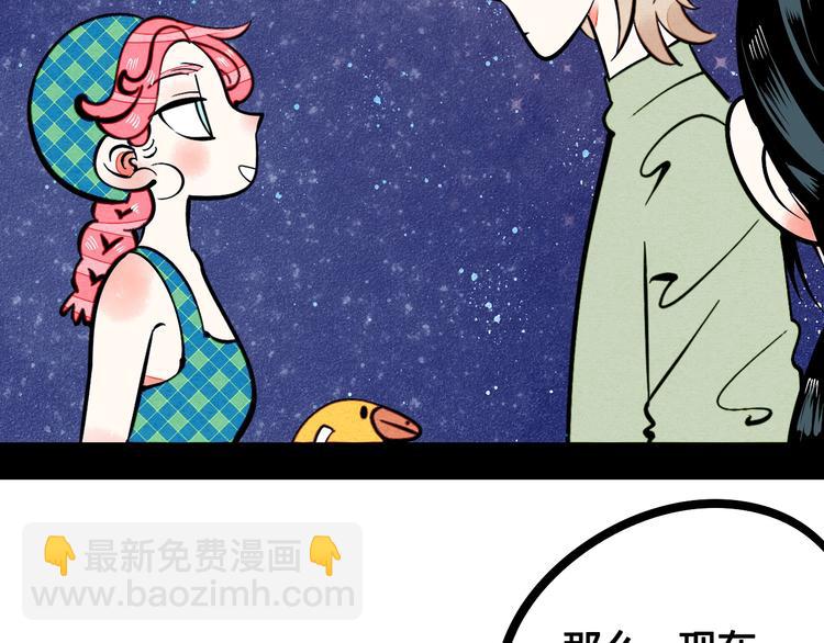 第11单 偶遇心动CD32