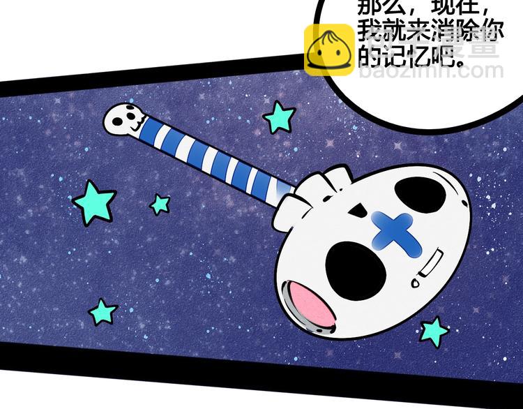 第11单 偶遇心动CD33