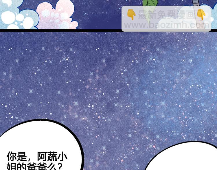 第11单 偶遇心动CD4