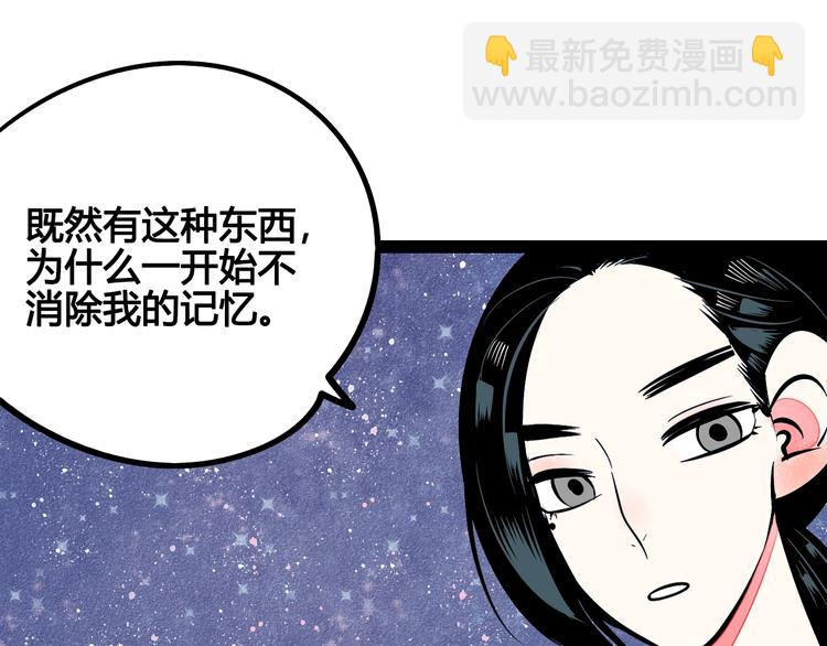 第11单 偶遇心动CD43