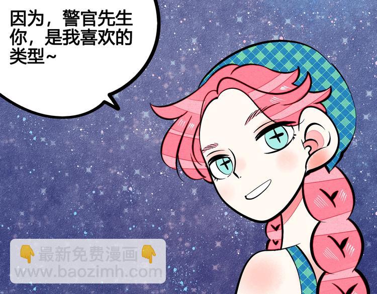 第11单 偶遇心动CD50