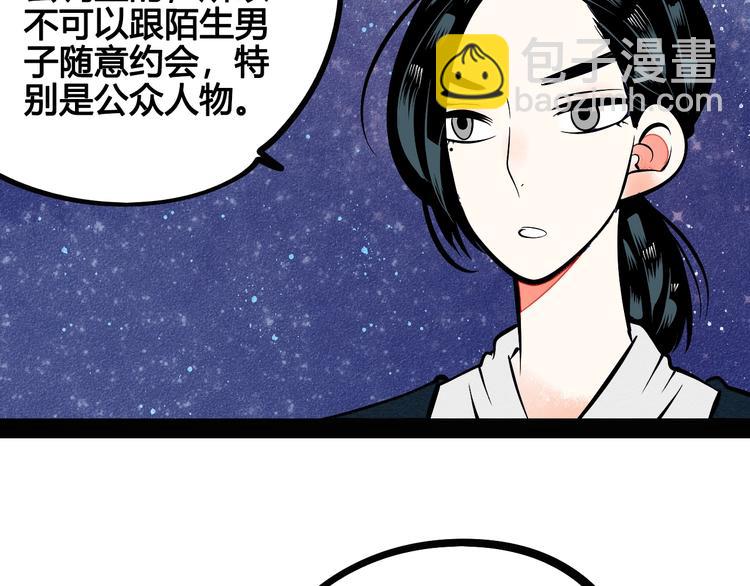 第11单 偶遇心动CD7