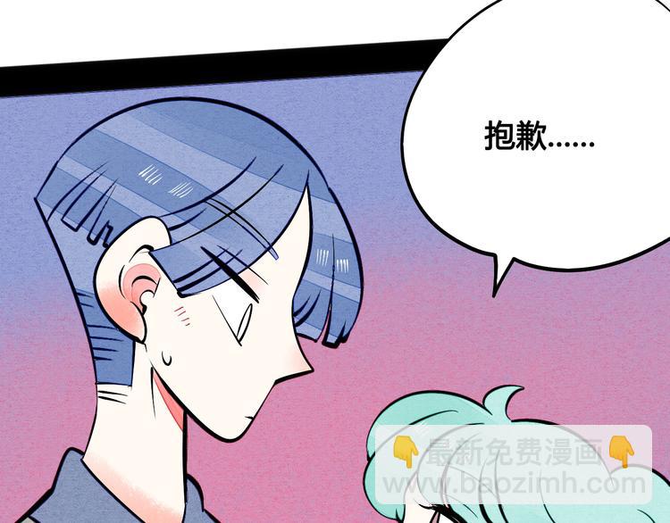 第11单 偶遇心动CD77