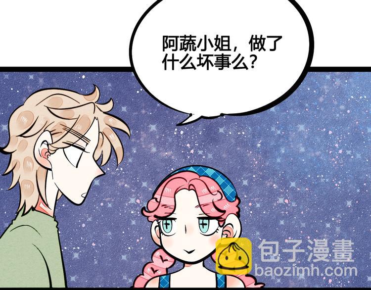 第11单 偶遇心动CD8