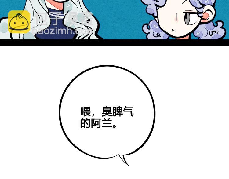 第21话 沉醉10