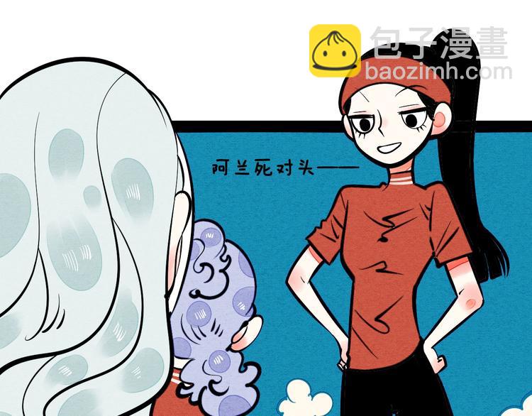 第21话 沉醉11