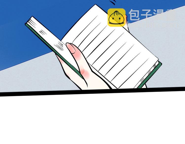 第21话 沉醉110