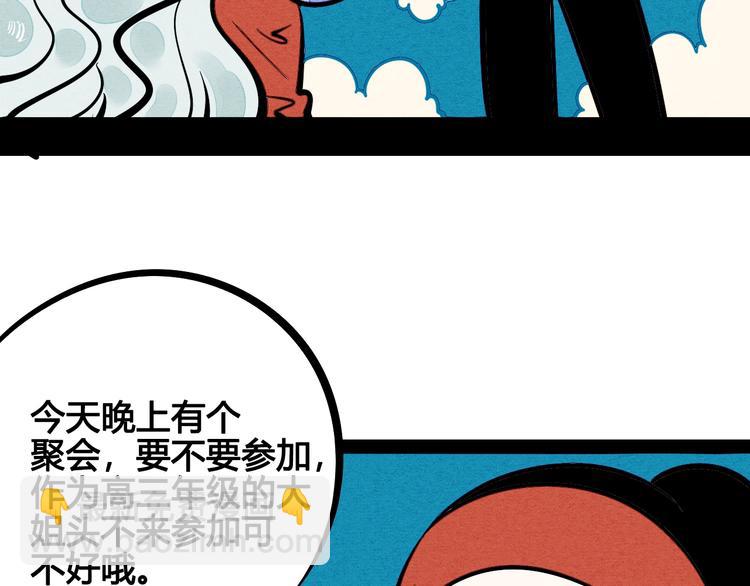 第21话 沉醉12