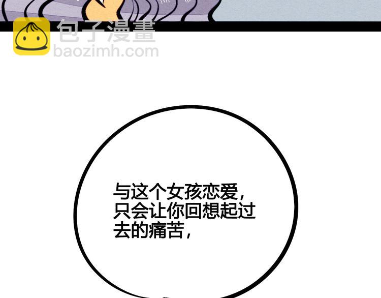 第21话 沉醉124