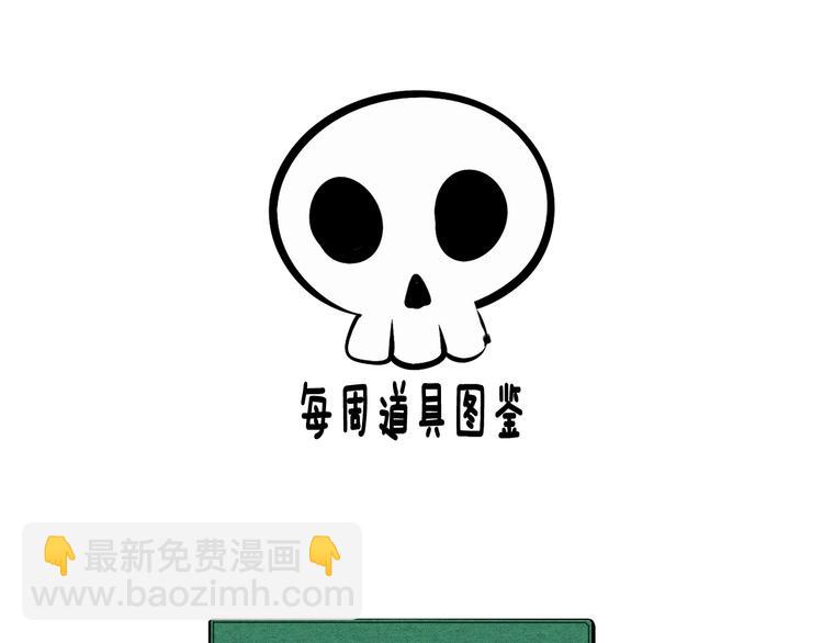第21话 沉醉133