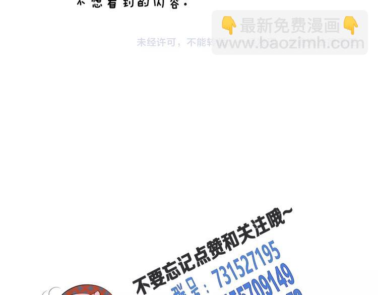 第21话 沉醉135