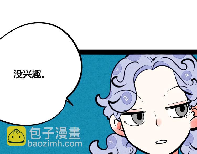第21话 沉醉15