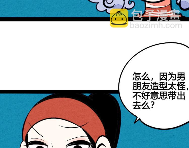 第21话 沉醉16