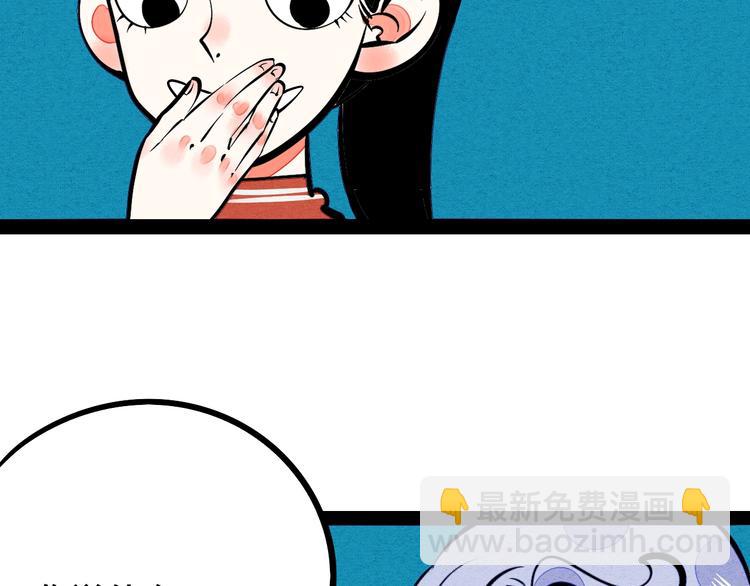 第21话 沉醉17