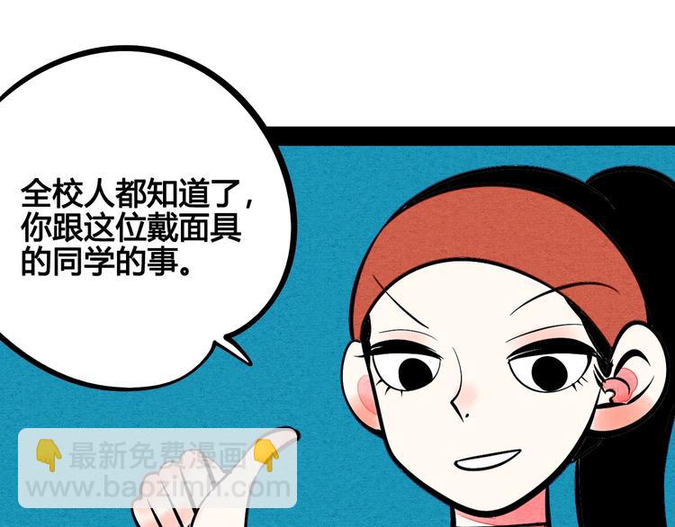 第21话 沉醉19