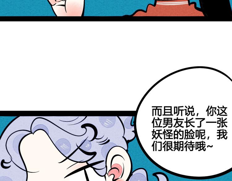 第21话 沉醉20