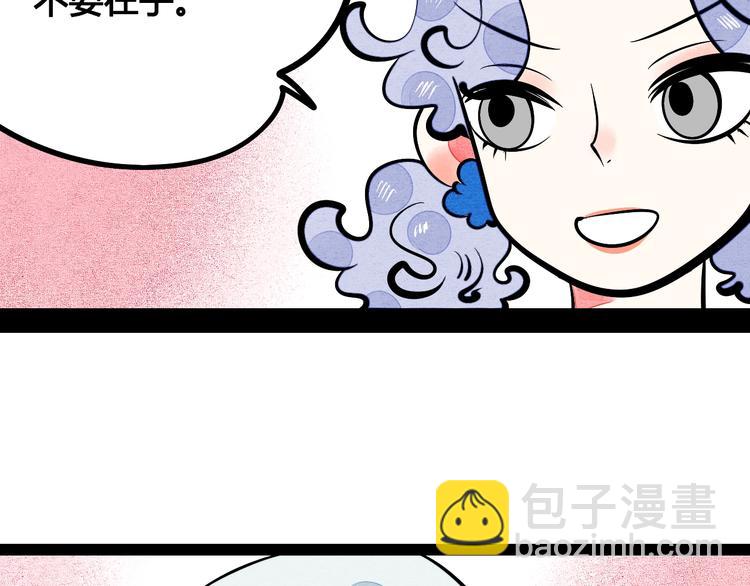 第21话 沉醉29
