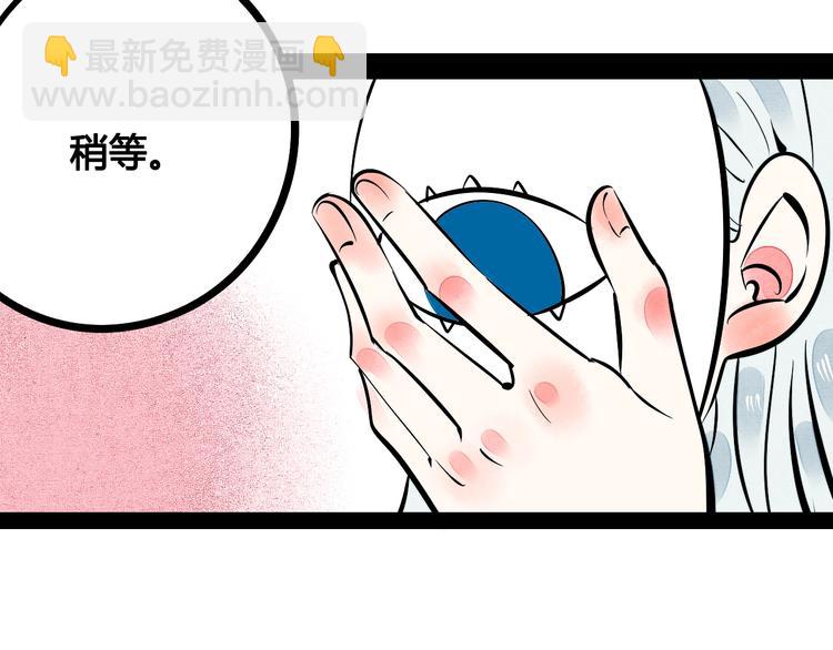 第21话 沉醉31